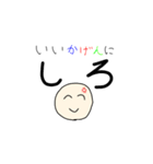 へたくそですいません。誰か使って～第五段（個別スタンプ：20）
