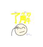 へたくそですいません。誰か使って～第五段（個別スタンプ：23）