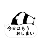 無表情パンダのシンプルなひとこと吹き出し（個別スタンプ：30）