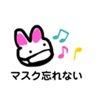 ゆーるゆるウサギ（個別スタンプ：1）