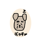 ミニシュナの日常 ＼( 'ω')／（個別スタンプ：5）
