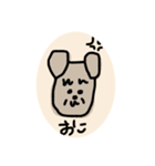 ミニシュナの日常 ＼( 'ω')／（個別スタンプ：7）