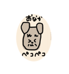ミニシュナの日常 ＼( 'ω')／（個別スタンプ：8）