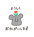 なかよし界（個別スタンプ：6）
