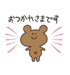 なかよし界（個別スタンプ：7）