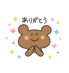 なかよし界（個別スタンプ：9）