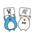 なかよし界（個別スタンプ：10）