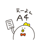 なかよし界（個別スタンプ：11）