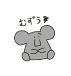 なかよし界（個別スタンプ：15）
