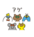 なかよし界（個別スタンプ：18）
