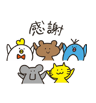 なかよし界（個別スタンプ：19）