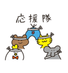 なかよし界（個別スタンプ：20）