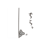 なかよし界（個別スタンプ：33）