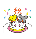 なかよし界（個別スタンプ：36）