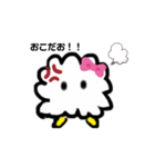 ふわふわふーわふわふーわ（個別スタンプ：3）