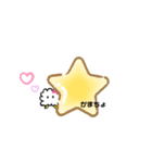 ふわふわふーわふわふーわ（個別スタンプ：5）