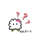 ふわふわふーわふわふーわ（個別スタンプ：8）