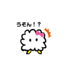 ふわふわふーわふわふーわ（個別スタンプ：10）