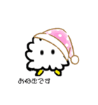 ふわふわふーわふわふーわ（個別スタンプ：11）