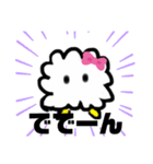ふわふわふーわふわふーわ（個別スタンプ：13）