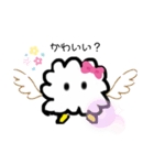 ふわふわふーわふわふーわ（個別スタンプ：16）