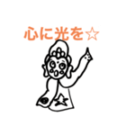 癒しの星の☆光ちゃん（個別スタンプ：1）
