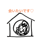 癒しの星の☆光ちゃん（個別スタンプ：2）