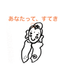 癒しの星の☆光ちゃん（個別スタンプ：4）
