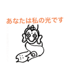 癒しの星の☆光ちゃん（個別スタンプ：8）
