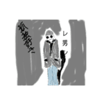 日常男（個別スタンプ：5）
