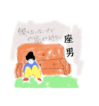 日常男（個別スタンプ：7）