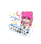 鉛筆EMP2さん（個別スタンプ：8）