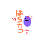 喜怒哀楽くん！（個別スタンプ：4）