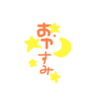 喜怒哀楽くん！（個別スタンプ：11）
