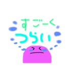 喜怒哀楽くん！（個別スタンプ：12）