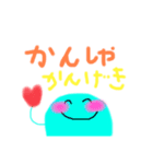 喜怒哀楽くん！（個別スタンプ：13）