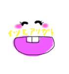 喜怒哀楽くん！（個別スタンプ：14）