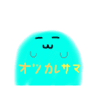 喜怒哀楽くん！（個別スタンプ：18）