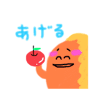 喜怒哀楽くん！（個別スタンプ：19）
