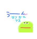 喜怒哀楽くん！（個別スタンプ：20）