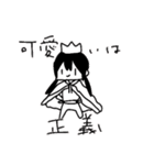 可愛な女の子（個別スタンプ：32）