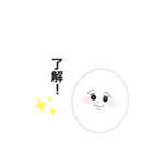 タマゴサンスタンプ（個別スタンプ：20）