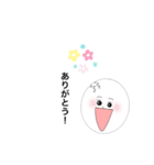 タマゴサンスタンプ（個別スタンプ：23）