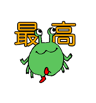 ミドリちゃんスタンプ2（個別スタンプ：4）