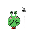 ミドリちゃんスタンプ2（個別スタンプ：6）