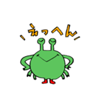 ミドリちゃんスタンプ2（個別スタンプ：7）