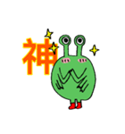 ミドリちゃんスタンプ2（個別スタンプ：9）