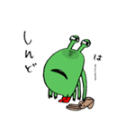 ミドリちゃんスタンプ2（個別スタンプ：17）