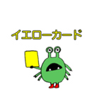 ミドリちゃんスタンプ2（個別スタンプ：20）