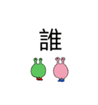 ミドリちゃんスタンプ2（個別スタンプ：29）